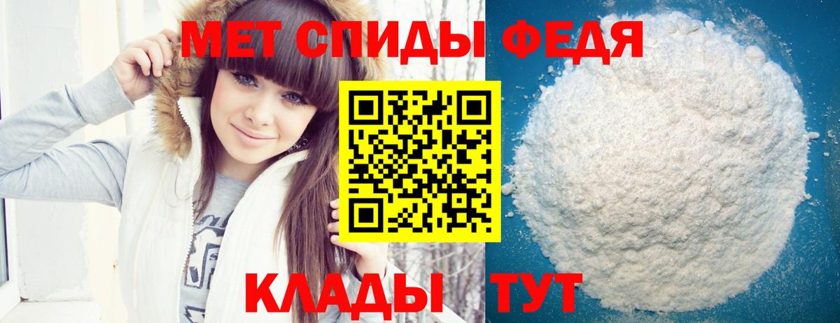 Амфетамин  АМФЕТАМИН VHQ  Вход с VPN  Ростов Великий 