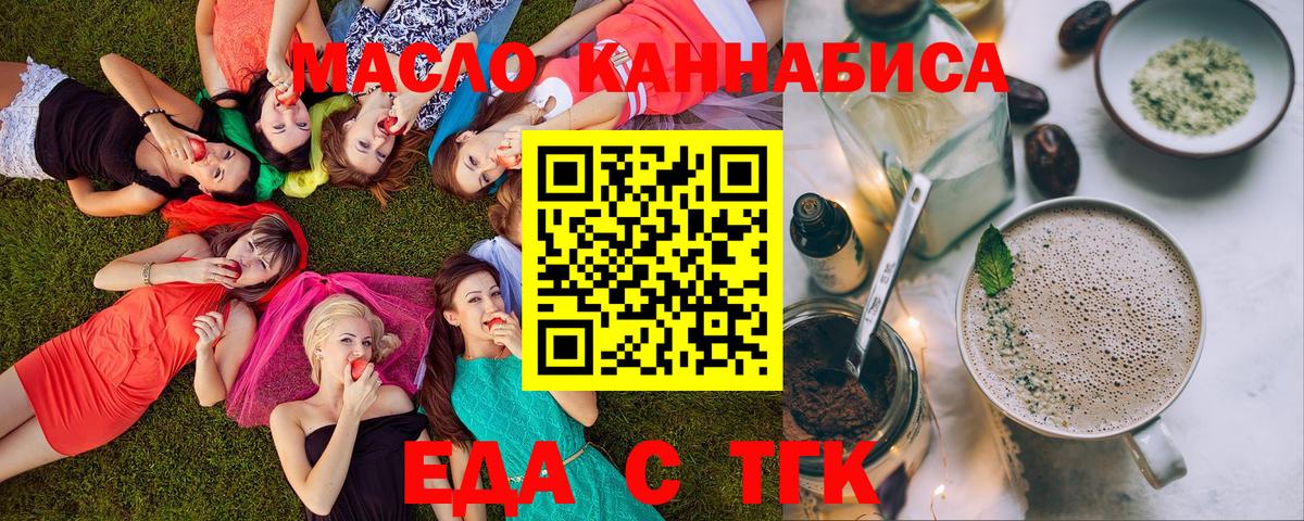 Canna-Cookies марихуана Ростов Великий