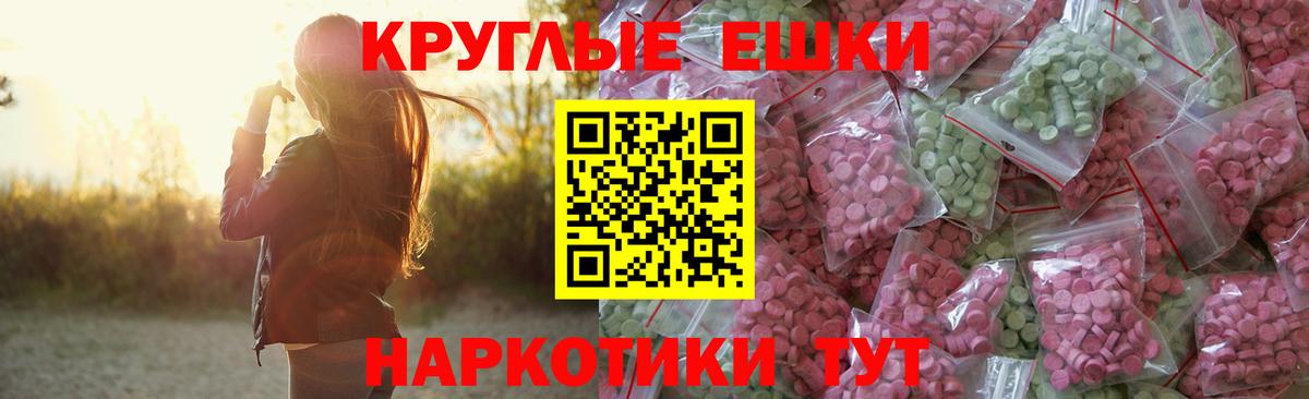 Экстази VHQ Ростов Великий
