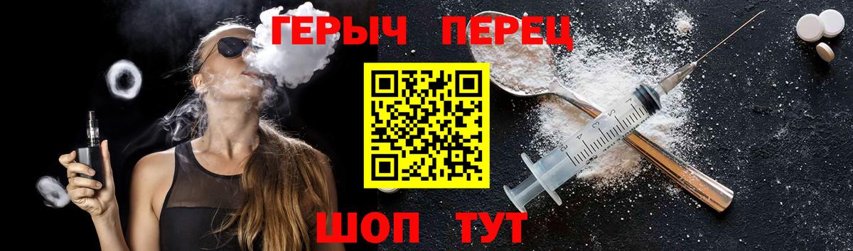 Героин Афган  Героин  Ростов Великий  Вход с VPN 