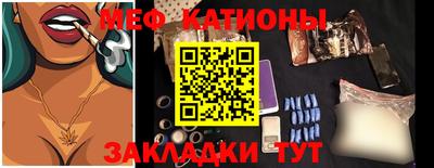 тгк Ликино-Дулёво