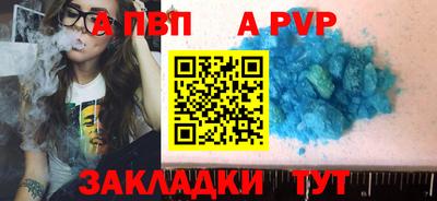 тгк Ликино-Дулёво