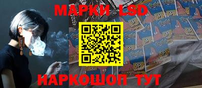 марихуана Лесосибирск