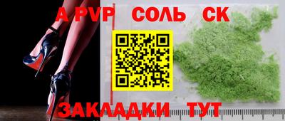 тгк Ликино-Дулёво
