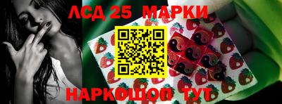 марихуана Лесосибирск
