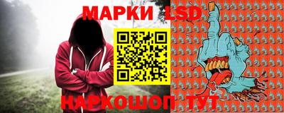 тгк Ликино-Дулёво