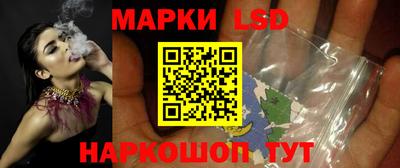 тгк Ликино-Дулёво