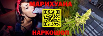 марихуана Лесосибирск