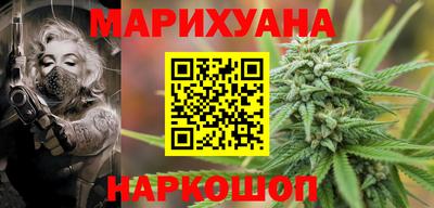 марихуана Лесосибирск