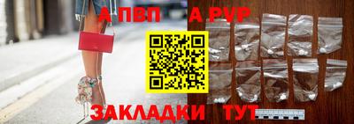 тгк Ликино-Дулёво