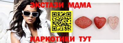 марихуана Лесосибирск