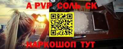 Альфа ПВП Ливны