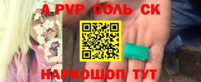 тгк Ликино-Дулёво