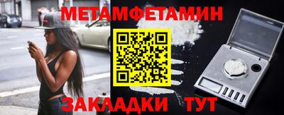 Альфа ПВП Ливны