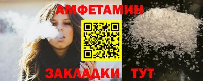 Альфа ПВП Ливны