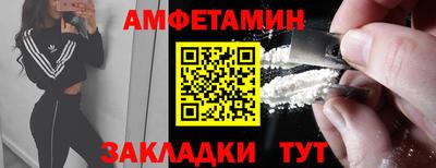 тгк Ликино-Дулёво