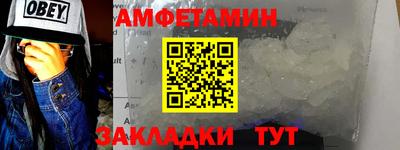 Альфа ПВП Ливны