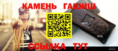 Альфа ПВП Ливны