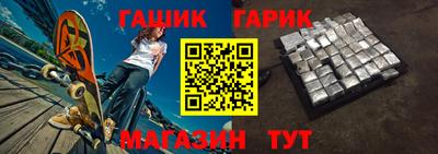 тгк Ликино-Дулёво