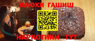 тгк Ликино-Дулёво