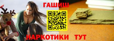 марихуана Лесосибирск