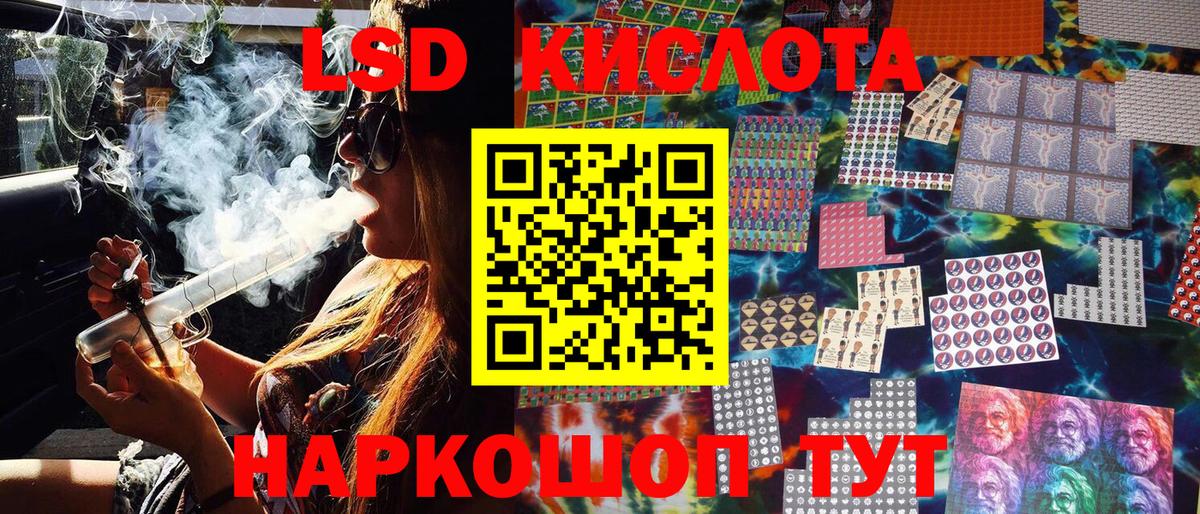 Наркотические марки 1,5мг Ростов Великий