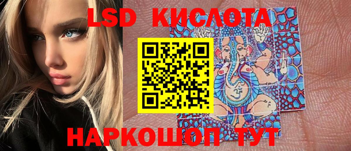 Ростов Великий  Наркотические марки 1,5мг  Наркотические марки 1,5мг  Вход с VPN 
